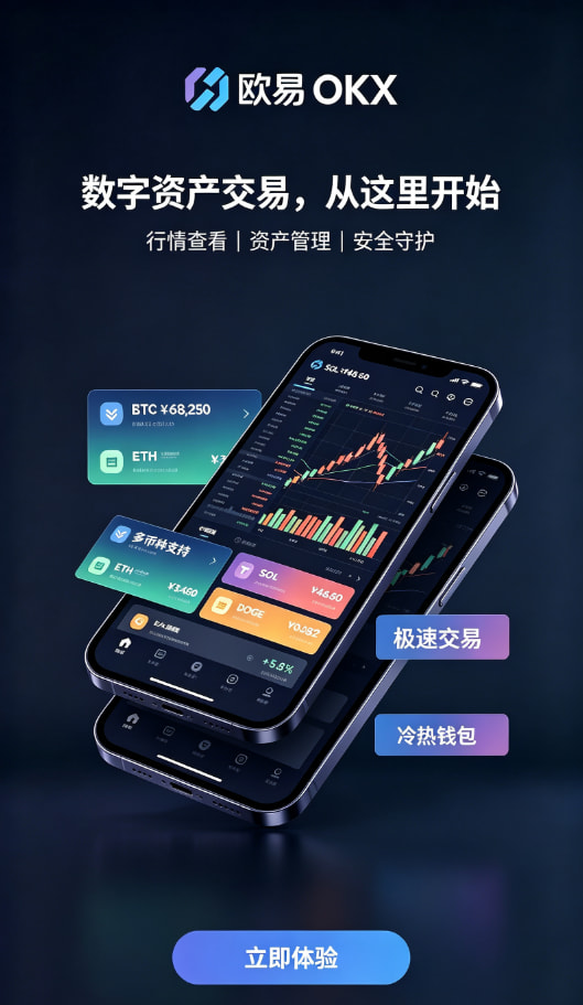 冷热钱包安全架构